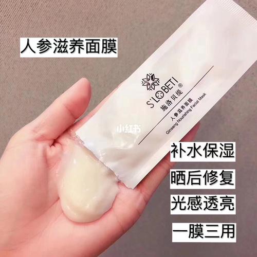 施洛貝緹系列產(chǎn)品