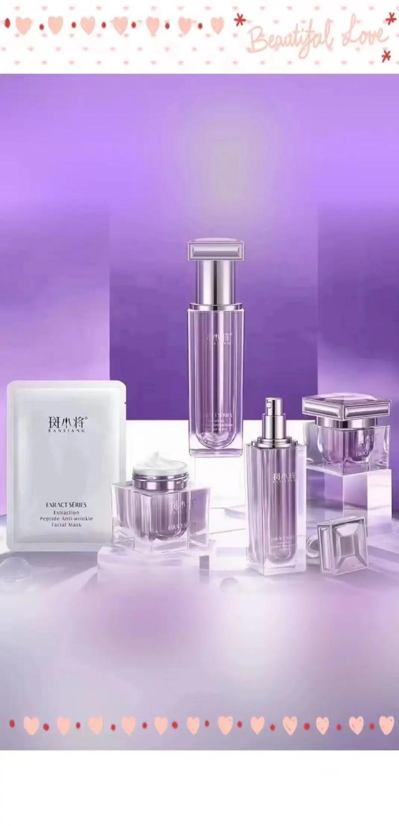 廣州斑消寶化妝品 排毒提拉緊致 使肌膚瞬間充盈飽滿 - 抖音