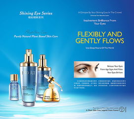 化妝品產(chǎn)品手冊(cè)