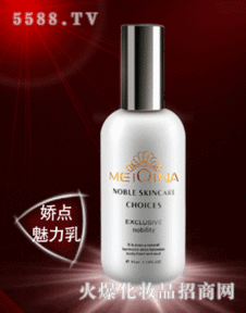 能量油與廣州市魅祺娜化妝品服裝的創新發展